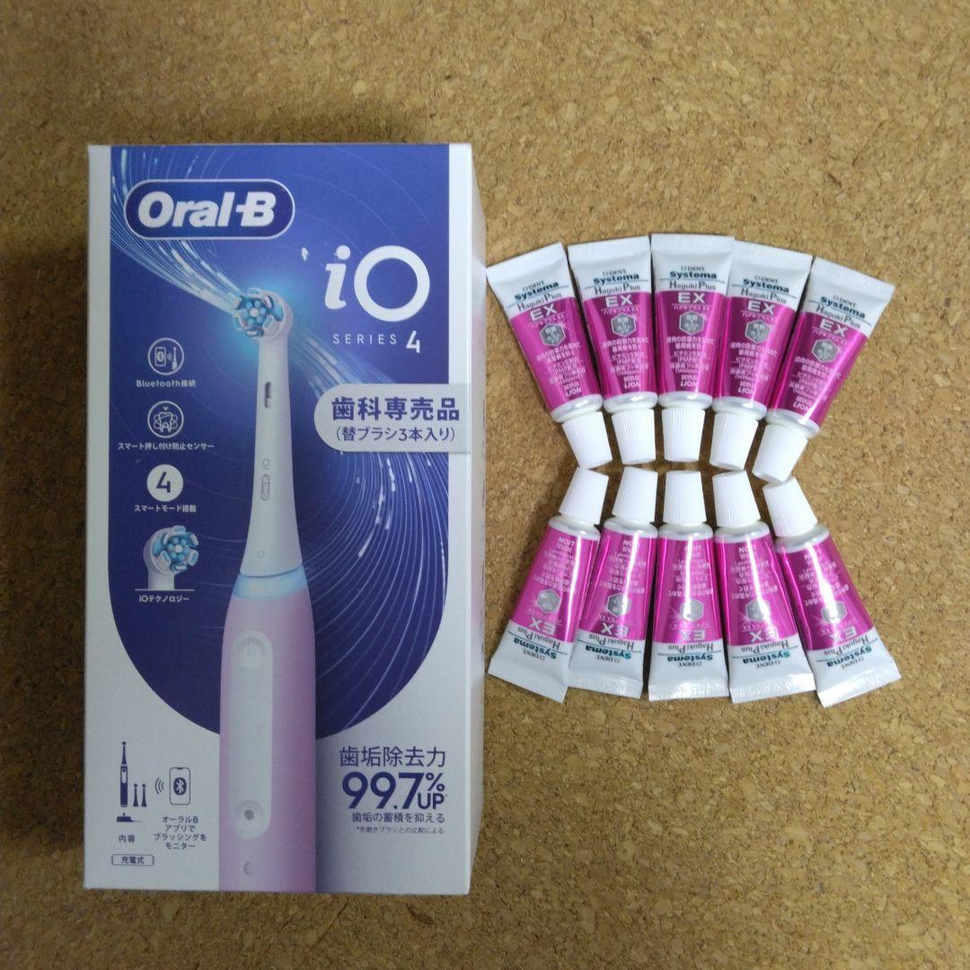 新品　Oral-B iO 4 電動歯ブラシ 本体　3500円相当　ニケ