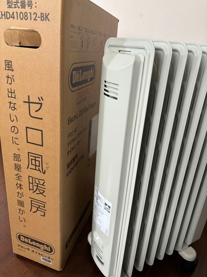 オイルヒーター デロンギ デジタルラディアント 使用少