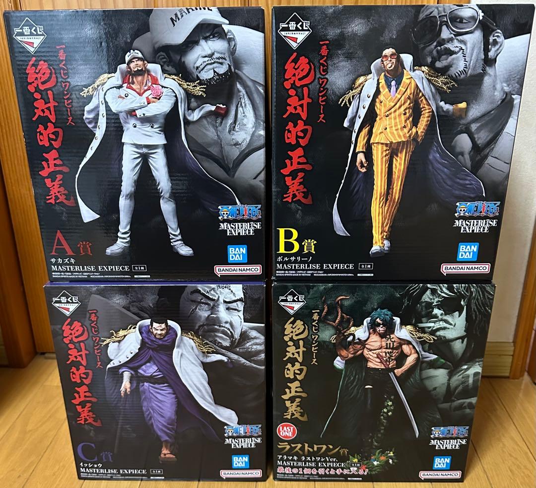 本日発送！！一番くじ ワンピース 絶対的正義