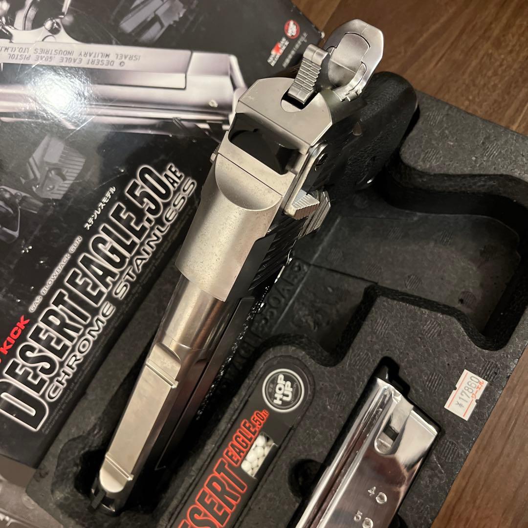 東京マルイ　デザートイーグル　ガスブローバック