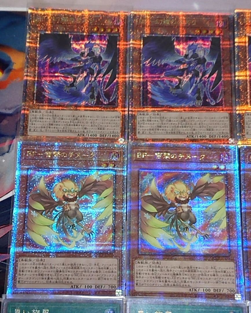 高レアリティ 遊戯王 BF ブラックフェザー デッキパーツセット クオシク