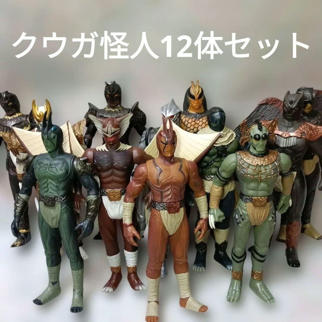 【仮面ライダー怪人・ソフビ】グロンギ12体セット〈「仮面ライダークウガ」〉