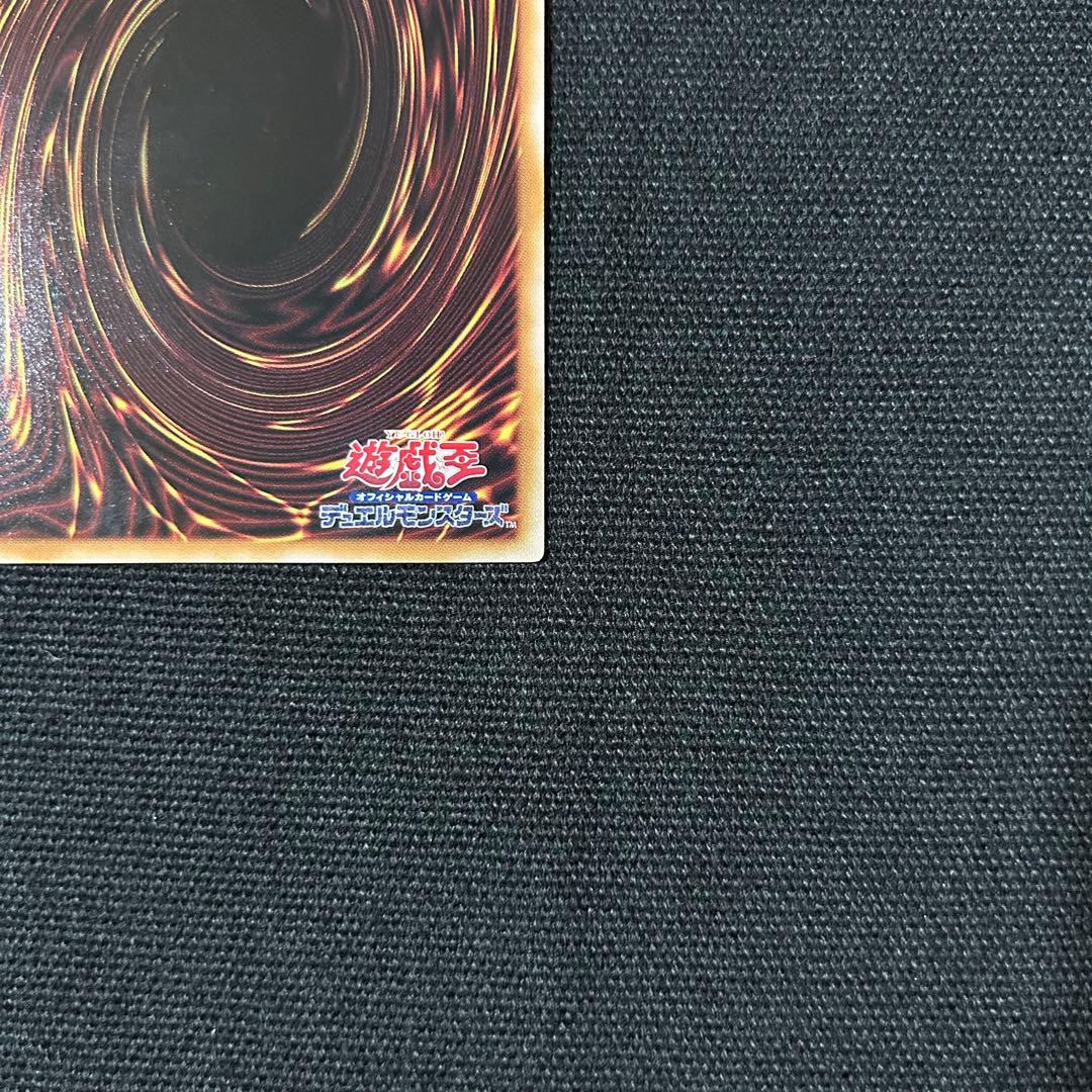 遊戯王 閃刀起動リンゲージ 絵違い プリズマ プリシク