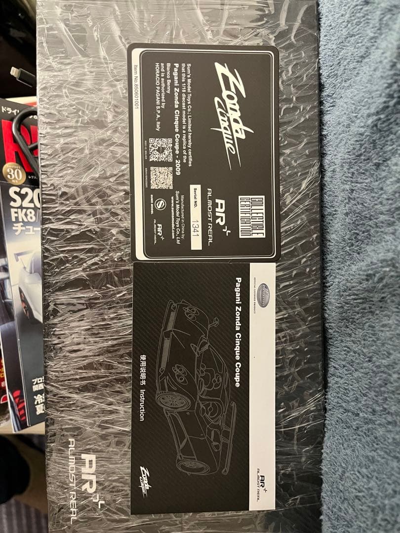 AR 1/18 パガーニ Zonda Cinque Coupe 2009