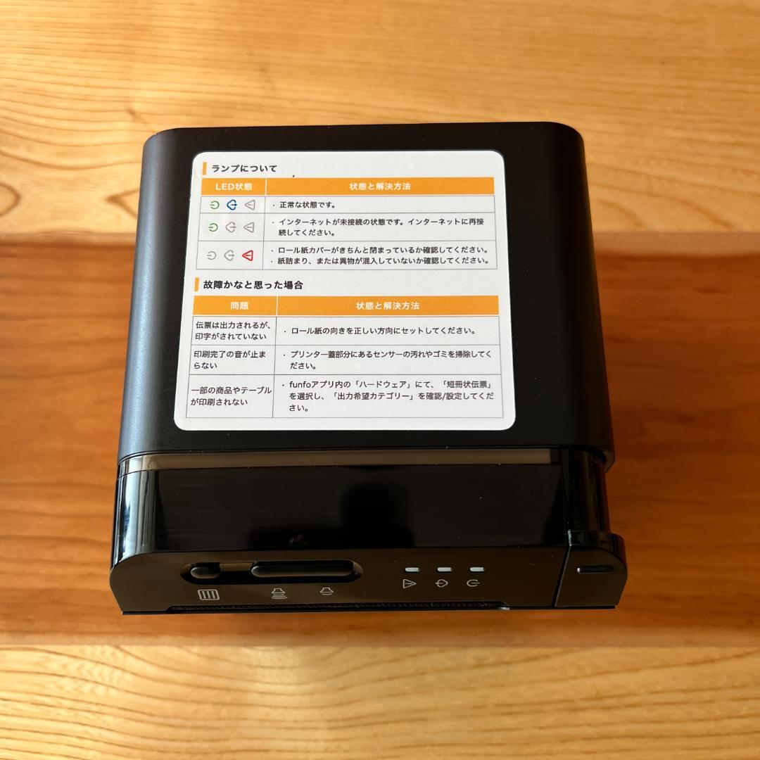 Sunmi キッチン　クラウド　プリンター　80mm