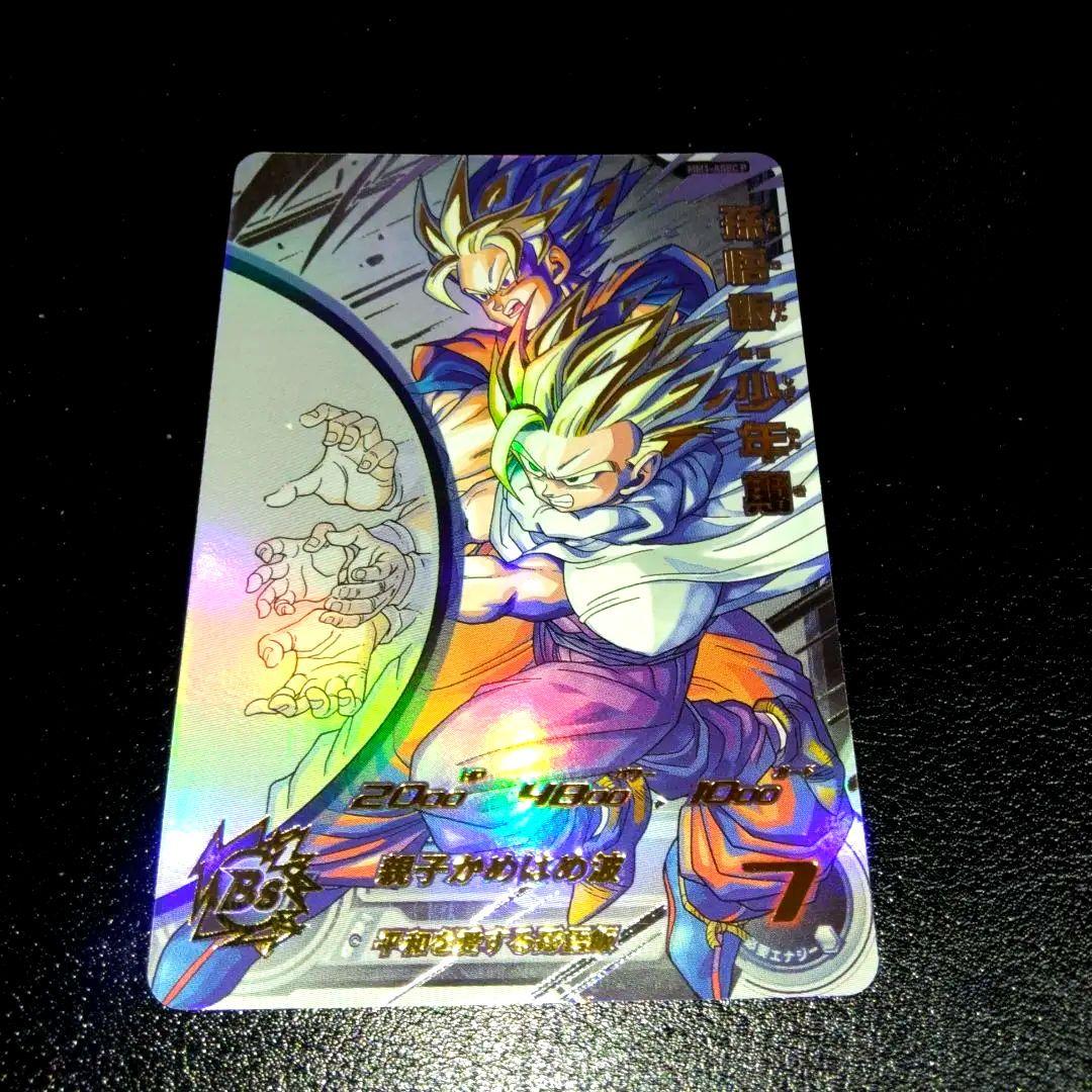 SDBH　MM1-Asec p 孫悟飯:少年期・美品