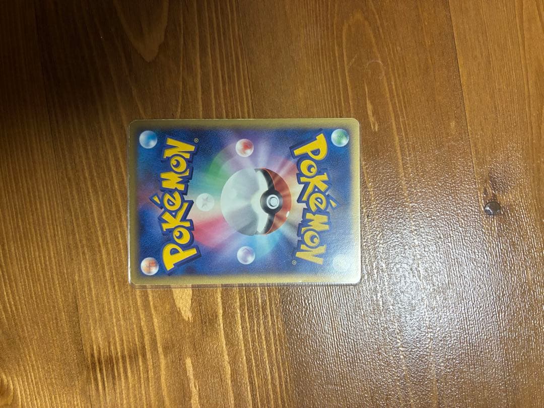 ピカチュウ スター