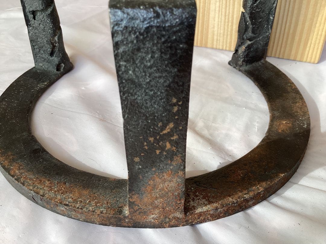 作家物　茶道具　釜師　木村一無　虫喰五徳　鉄製 茶釜台 栞・木箱付き