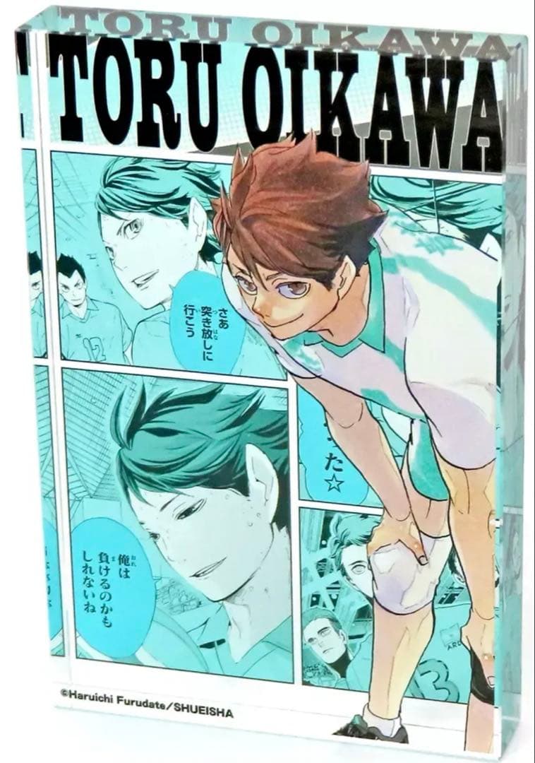 未開封新品 ハイキュー‼︎ 及川　アクリルブロック