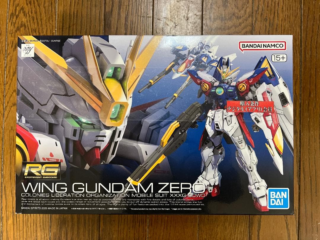【新品未組立品】RG ウィングガンダムゼロ