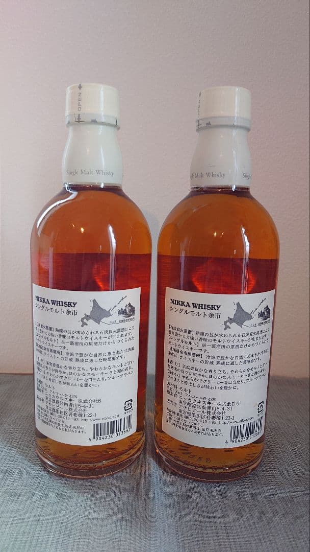 『終売品旧ラベル』余市ウイスキー シングルモルト 46%　箱無し