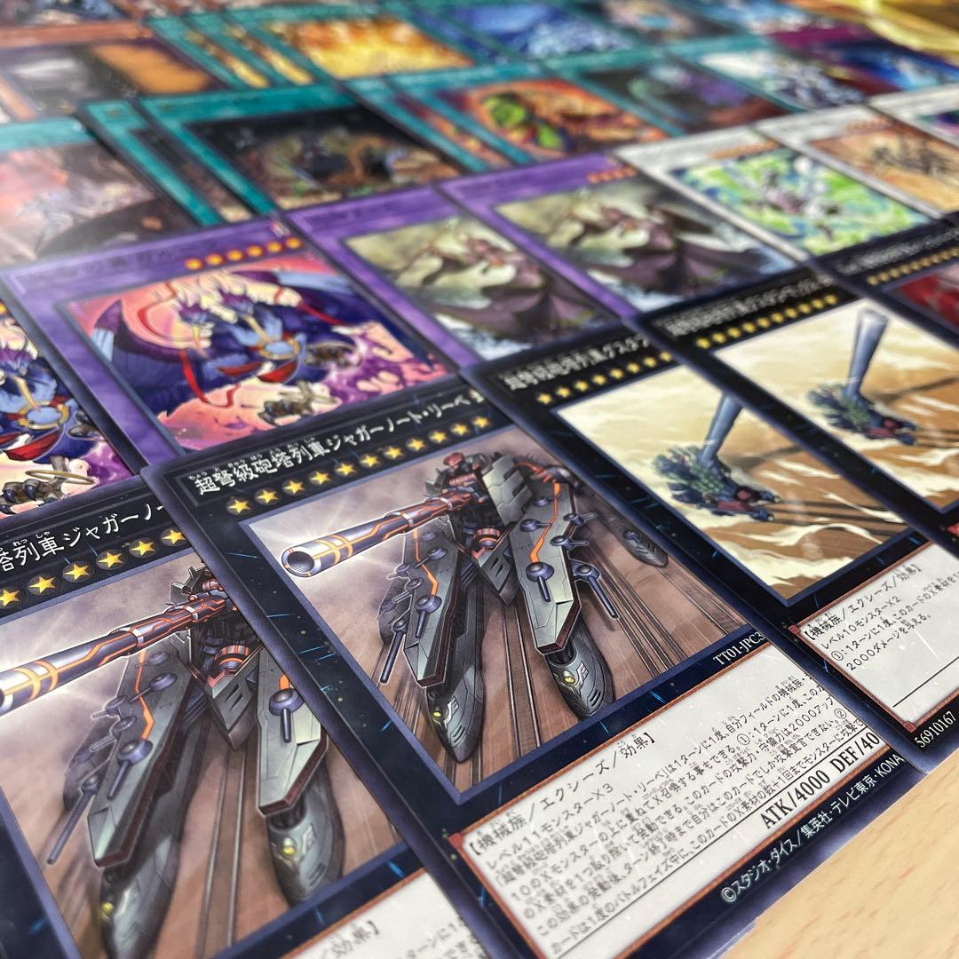 本格構築 デミスルインデッキ 破滅と終焉の支配者 終焉の覇王デミス