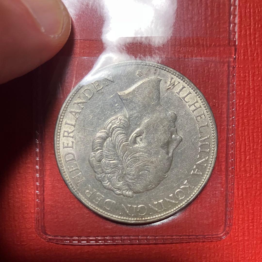 「イドレ」オランダ 1931年 2.5グルデン 大型銀貨