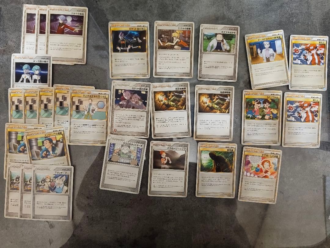 ポケモンカード 殿堂レギュレーション