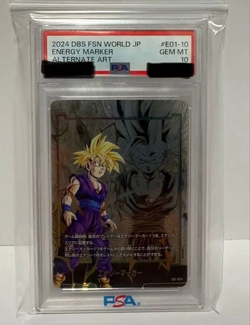 【PSA10】 孫悟飯 日本語版エナジーマーカー01パラレル E01-10 ②