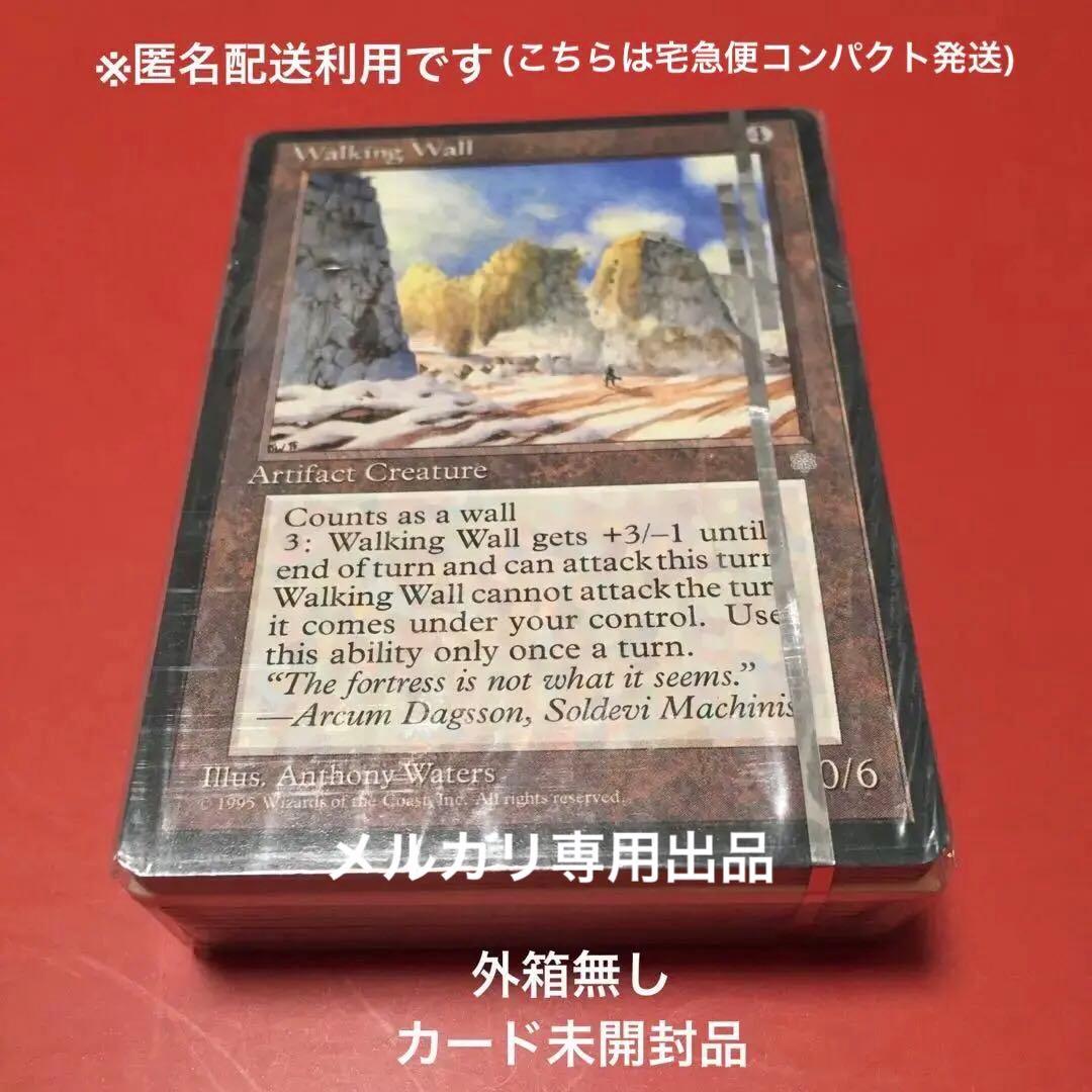 ❶ MTG アイスエイジIce Age スターター【英語版】外箱無、カード未開封