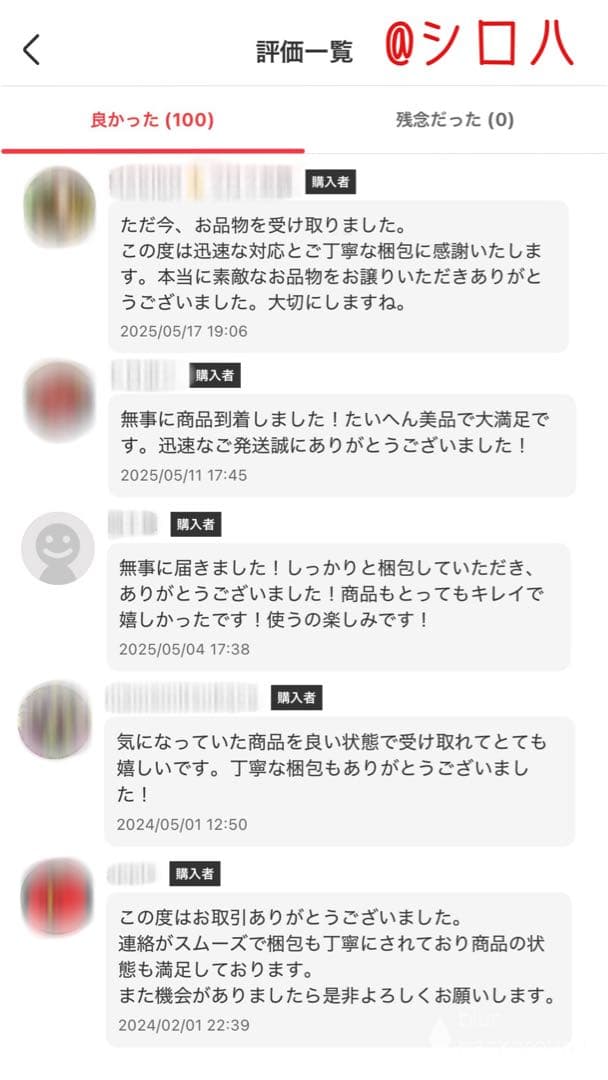 【美品✨】Panasonic ダイニング用ペンダント LGB10223LE1