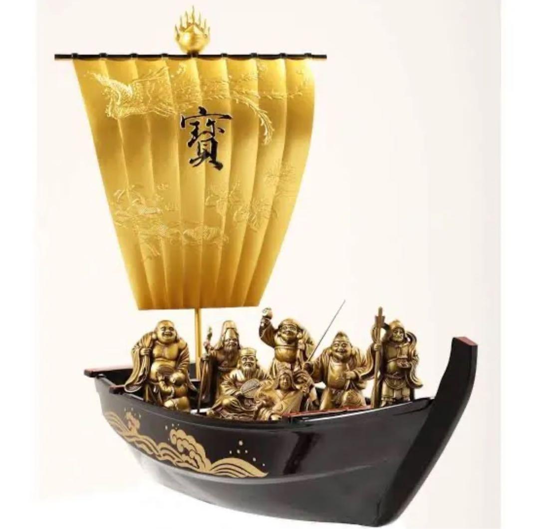 七福神の船