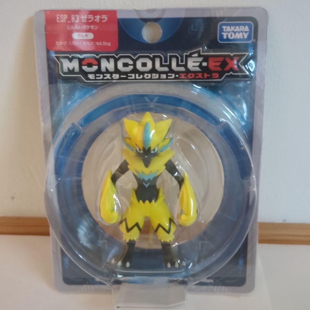 モンコレ　ゼラオラ　通常版　メタリック版　2個セット ★匿名配送★