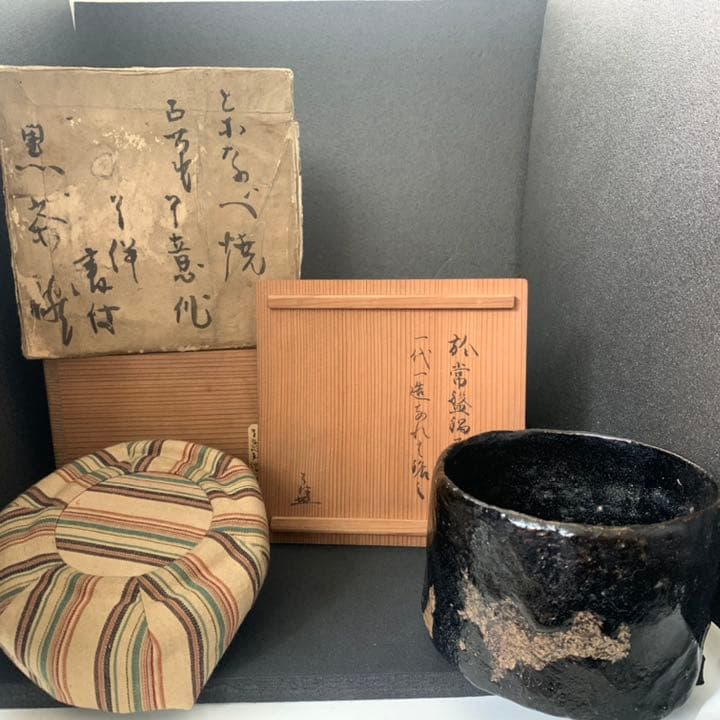 時代　とこなべ焼　とこなめ焼　常滑焼　了意作　了伴箱書　銘(我俺) 茶碗