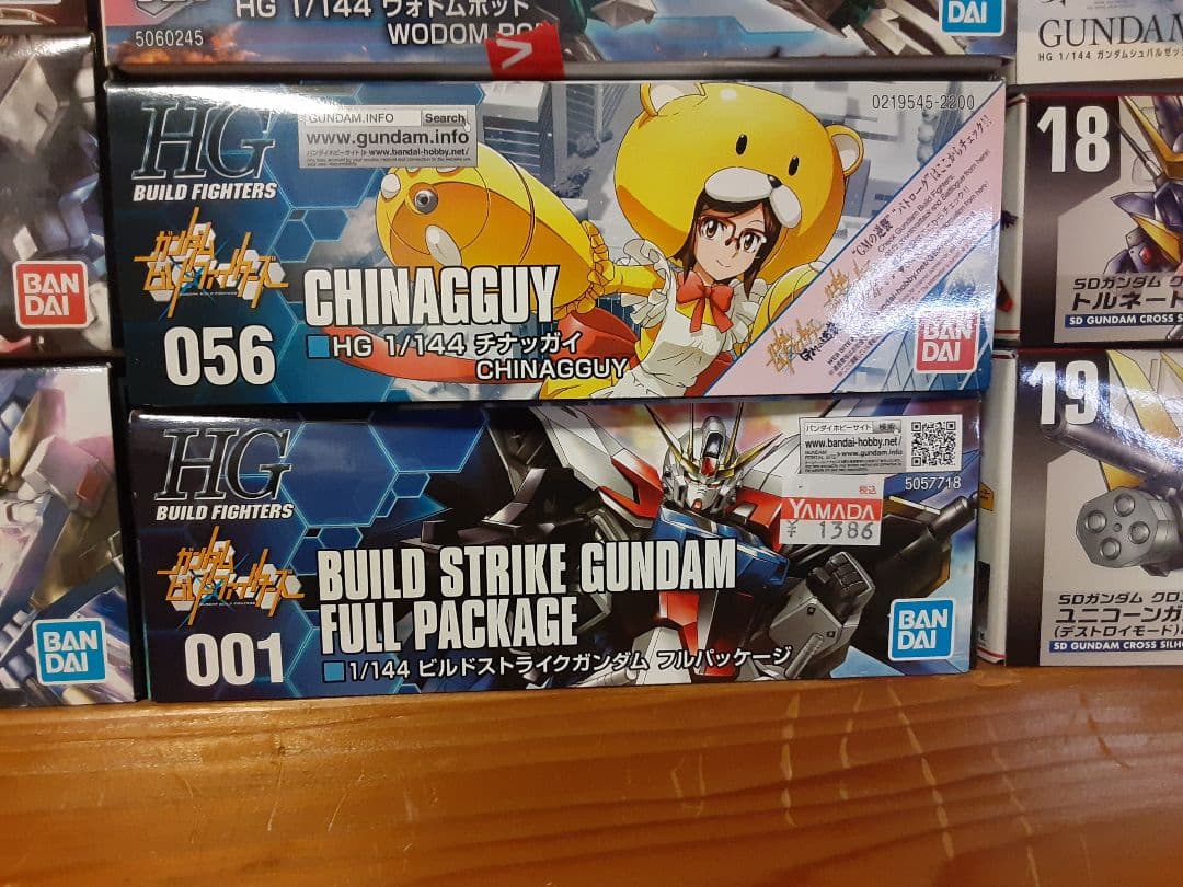 HG・EG ガンプラ20個まとめ売り