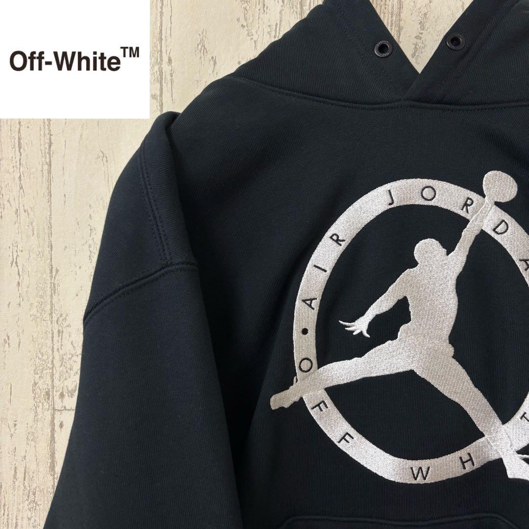 【激レア】AIR JORDAN OFF-WHITE パーカー　スウェット　刺繍