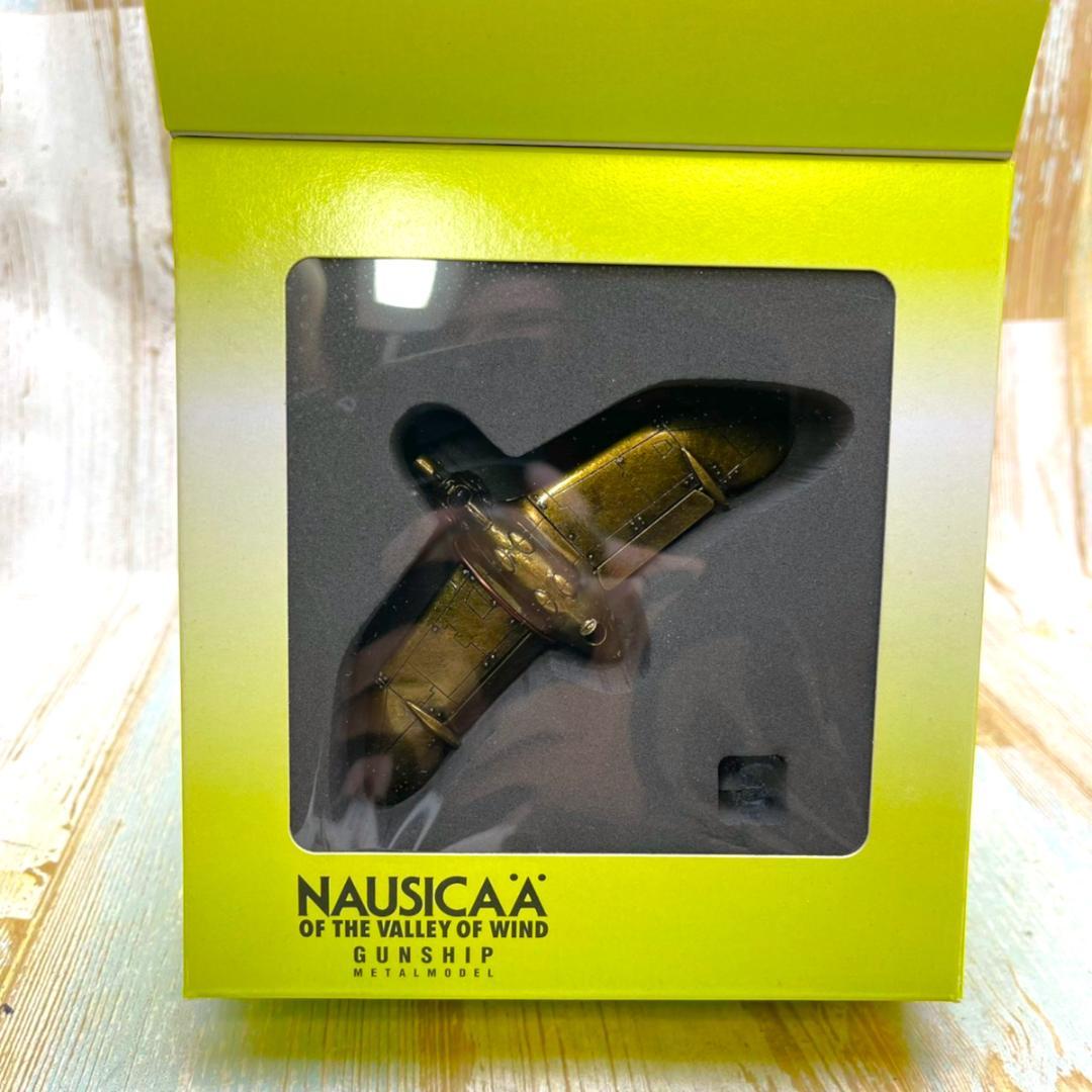 風の谷のナウシカ ガンシップ GUNSHIP メタルフィギュア ★スタジオジブリ