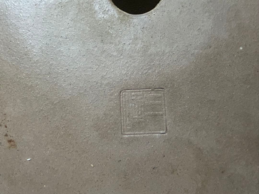 大型　三峰　盆栽鉢