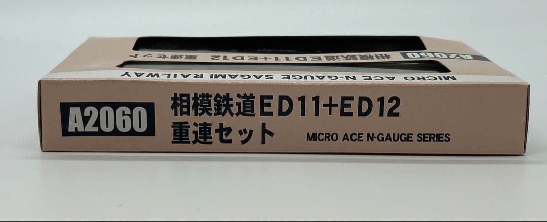 A2060 相模鉄道ED11+ED12 重連セット マイクロエース Nゲージ