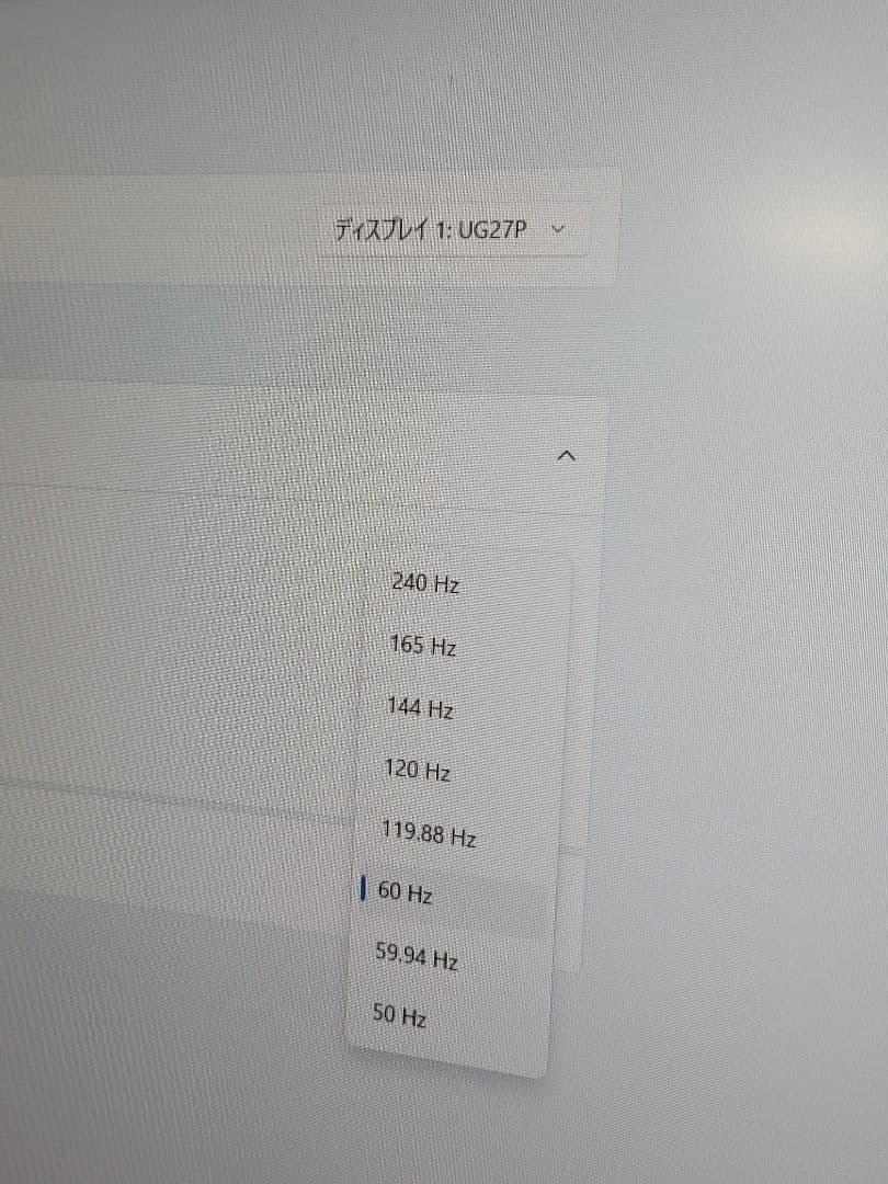 美品　Z-EDGE UG27P 240hz 27インチゲーミングモニター