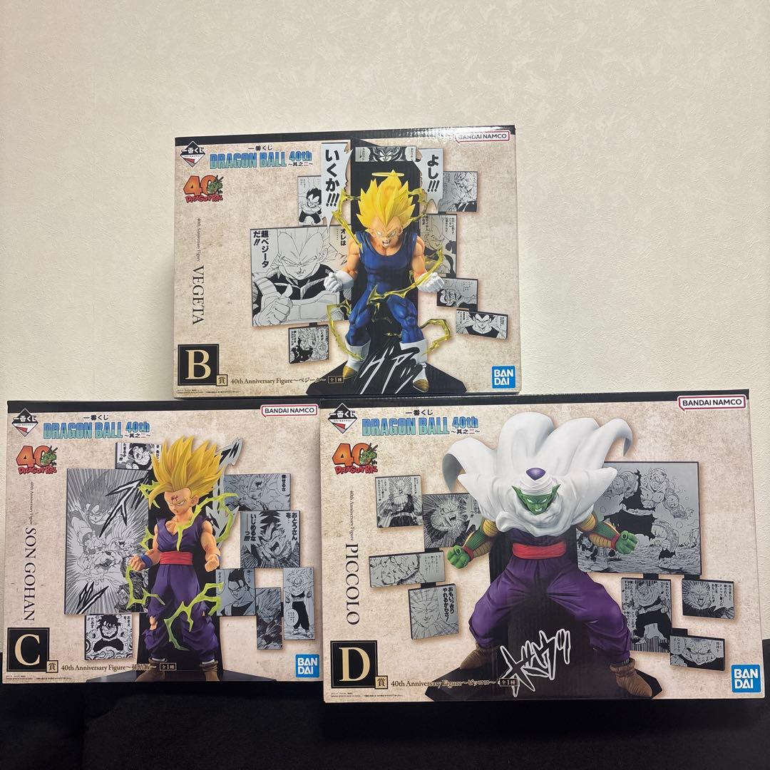 一番くじ　ドラゴンボール　40th　其之ニ　B・C・D賞　まとめ売り