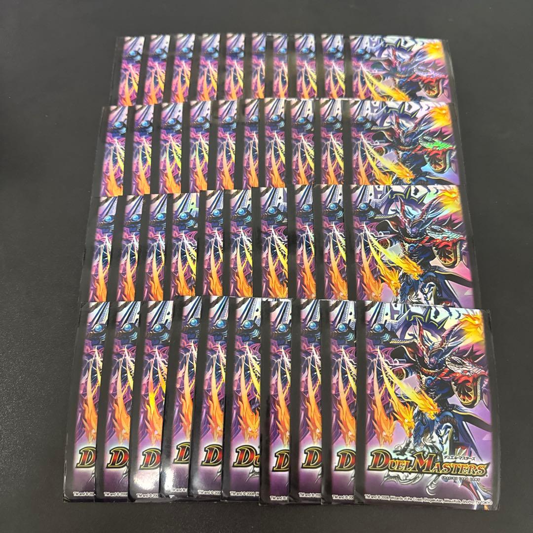 2008年公式 スリーブ　 邪眼皇アレクサンドルIII世　40枚