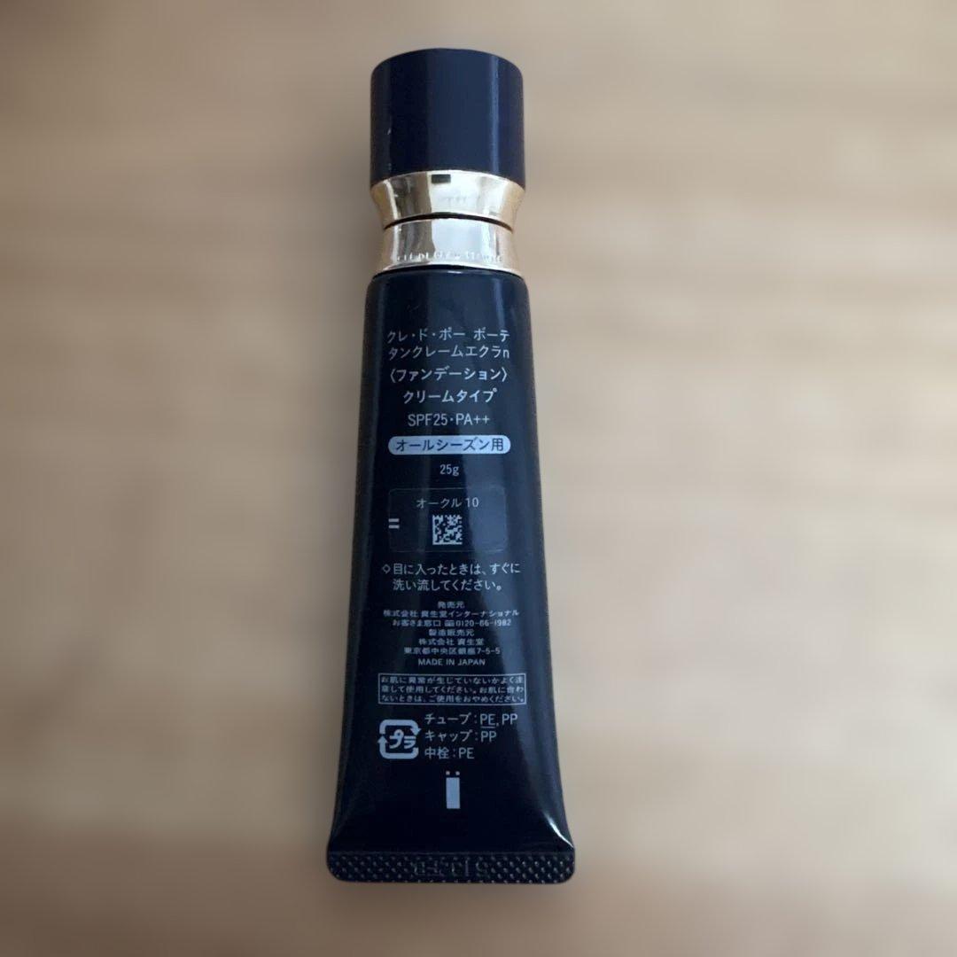 クレ・ド・ポー　ボーテ　タンクレームエクラn オークル10