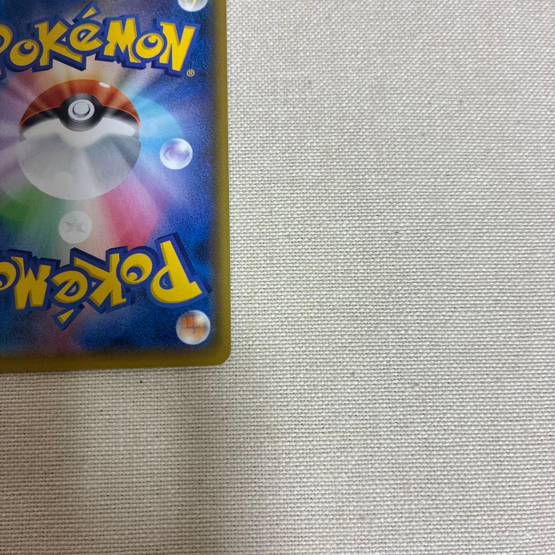 ポケモンカード　お誕生日ピカチュウ 25th