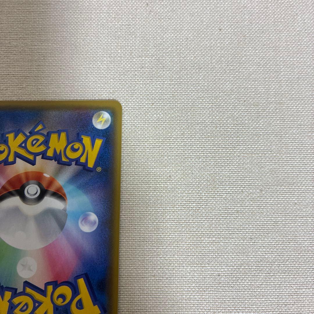 ポケモンカード　お誕生日ピカチュウ 25th