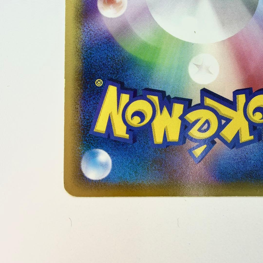 ジラーチex ☆ :1ED [PCG8 041/075]「きせきの結晶」6