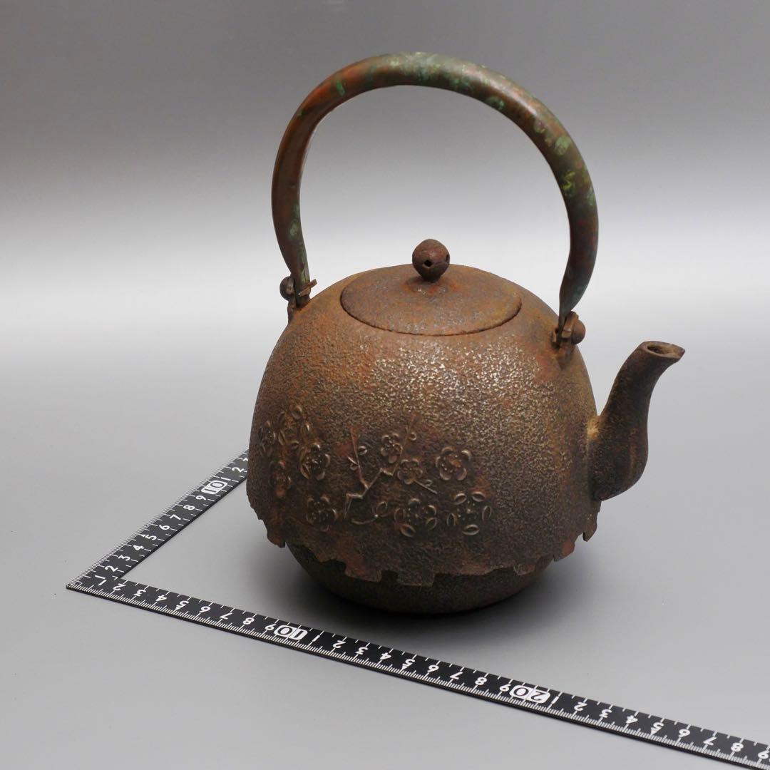 釜師 三好造 梅樹文 柚肌 尾垂鉄瓶 銅提手 時代物 茶道具 煎茶道具