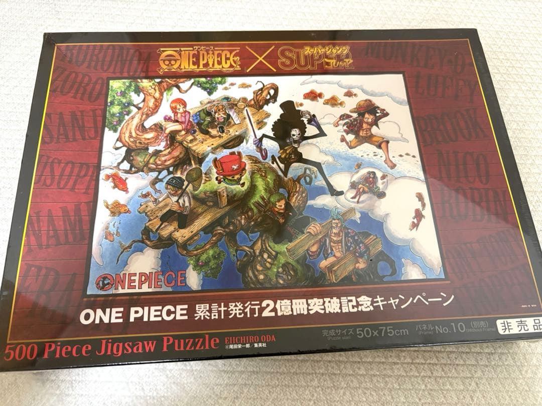 ONE PIECE 累計発行2億部突破記念500ピースジグソーパズル