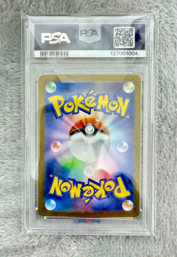 【PSA10】 ブラッキーex SAR （SV8a 217/187）