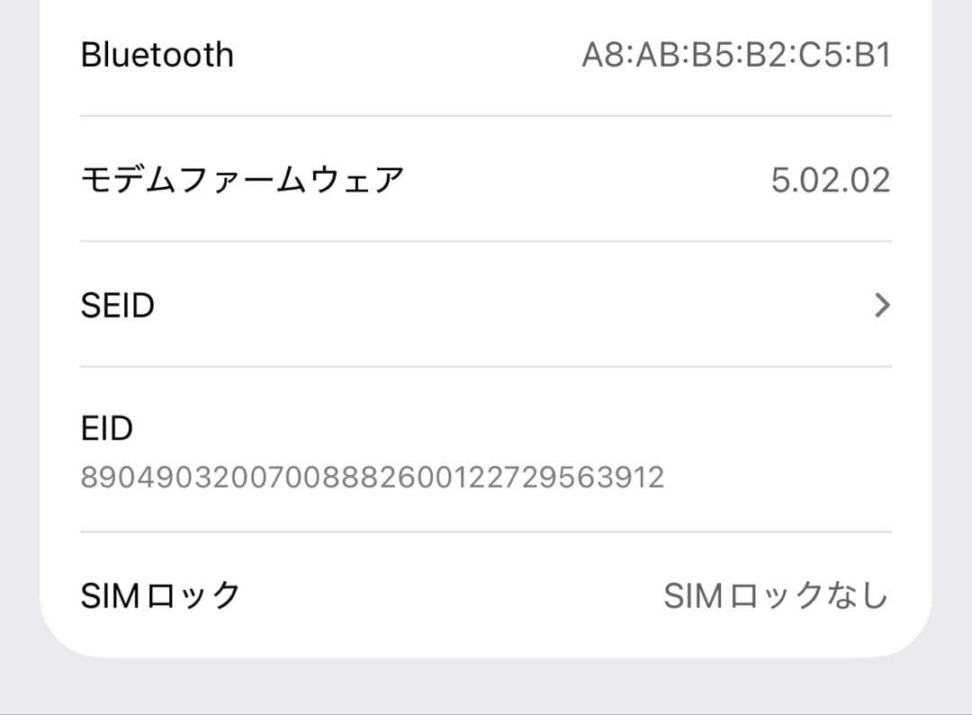 iPhone 13 ミッドナイト 128GB