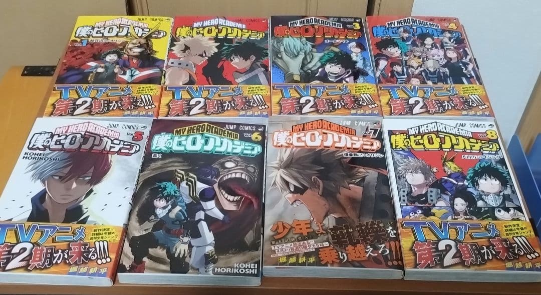 僕のヒーローアカデミア　全巻セット　1〜42巻