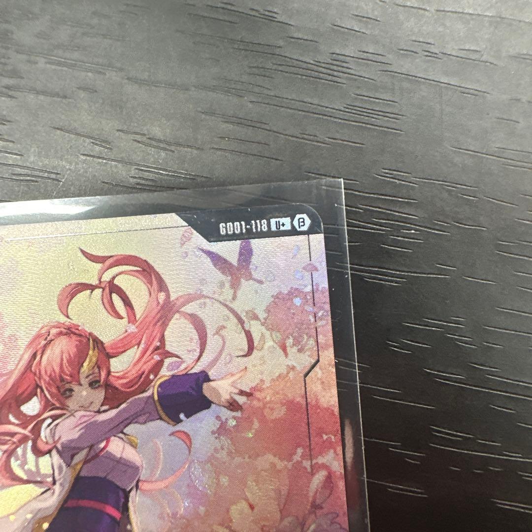 美品　溢れる慈愛　パラレル　β版　ベータ版　ガンダムカードゲーム