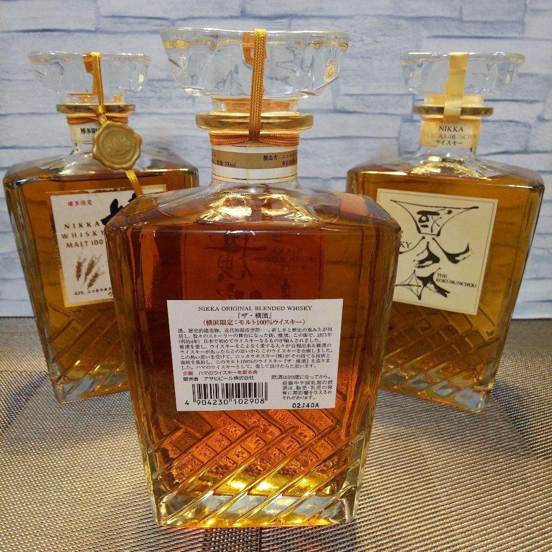 ★ 3地域限定販売品 ニッカウヰスキー / 博多&横濱＆仙台国分町