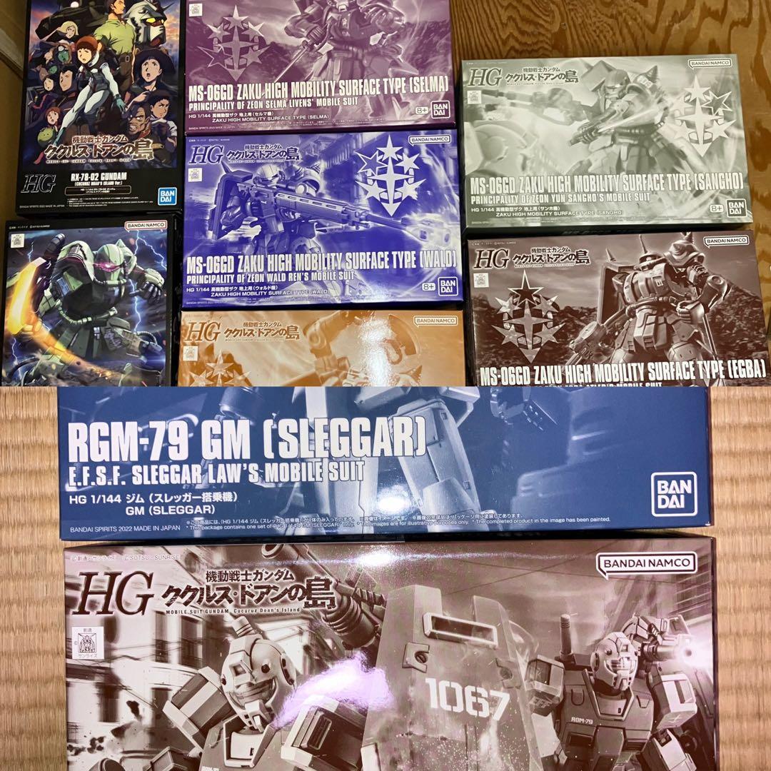 hguc ククルスドアン　9機セット