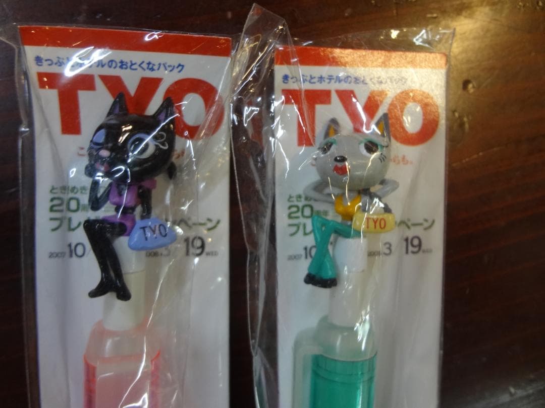 ときめきキャット　　TYOキャンペーンペンセット　　　入手困難非売品グッズ