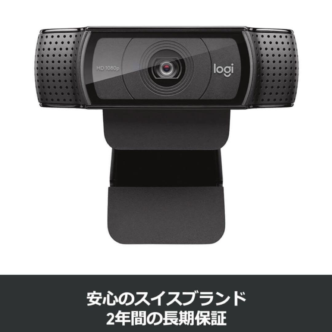 【美品】Logicool C920n PRO HD WEB CAM