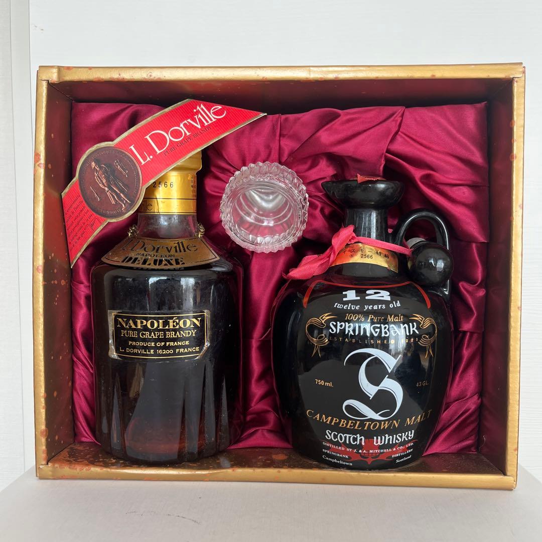 スプリングバンク キャンベルタウン 陶器ボトル＆ ナポレオン ルドービル 古酒