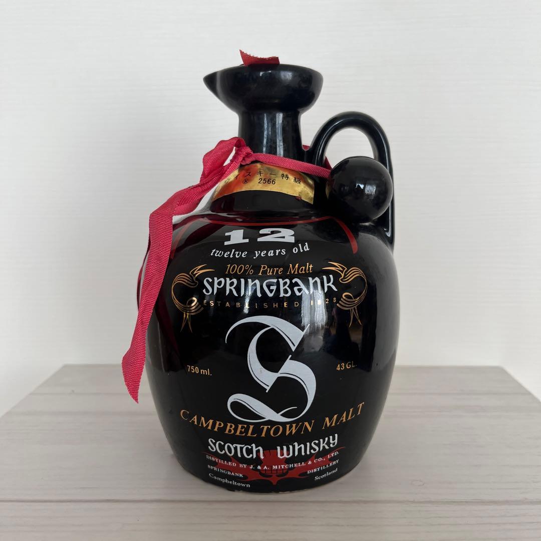 スプリングバンク キャンベルタウン 陶器ボトル＆ ナポレオン ルドービル 古酒