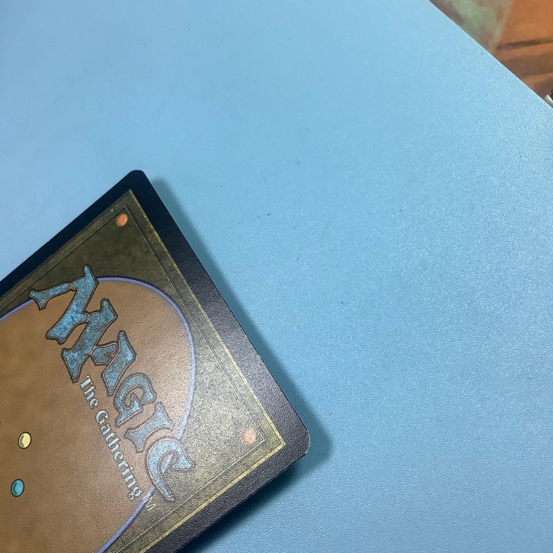 黙示録、シェオルドレッド　DMUファイレクシア語foil