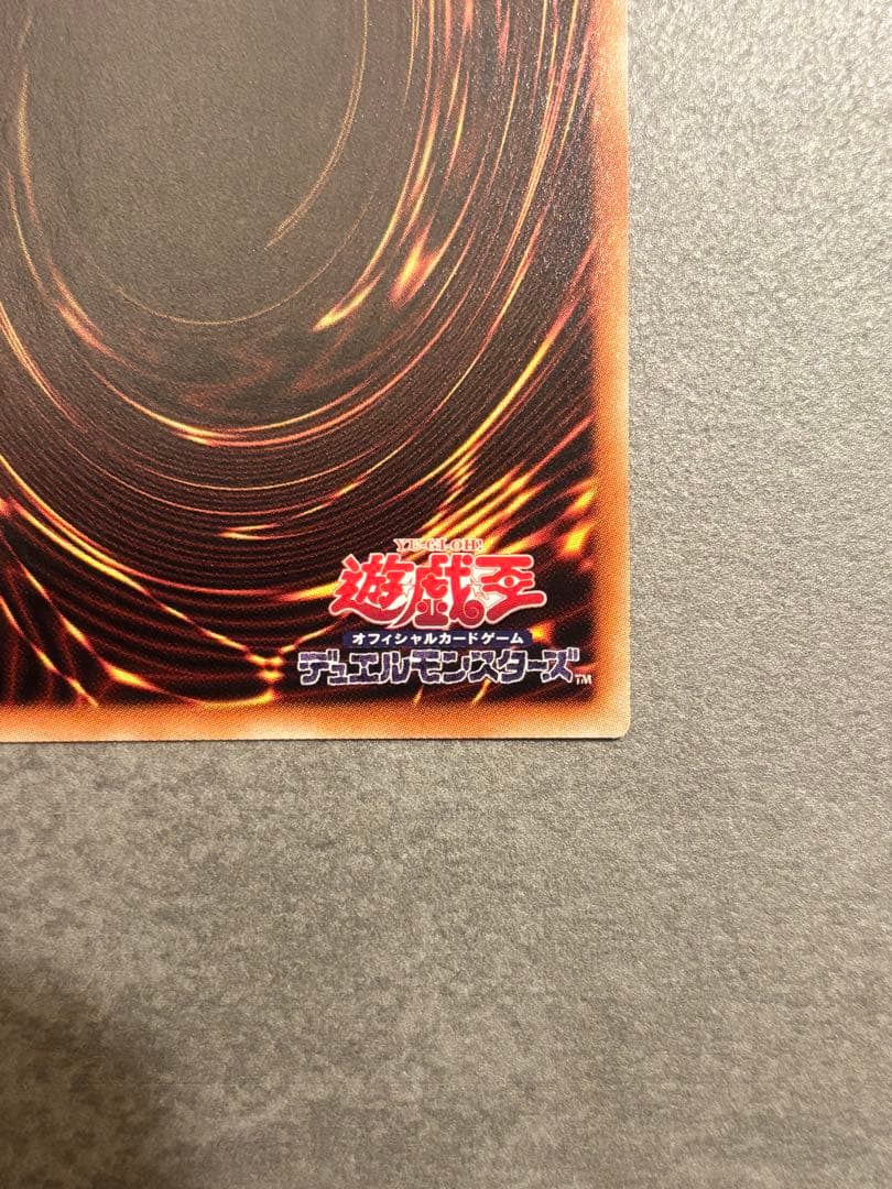 No.107 銀河眼の時空竜 20th